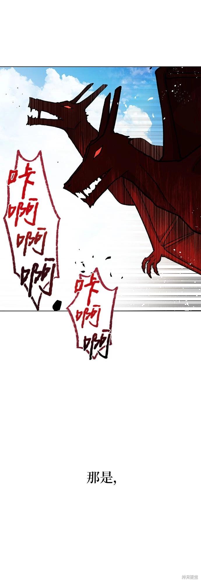 第23话58