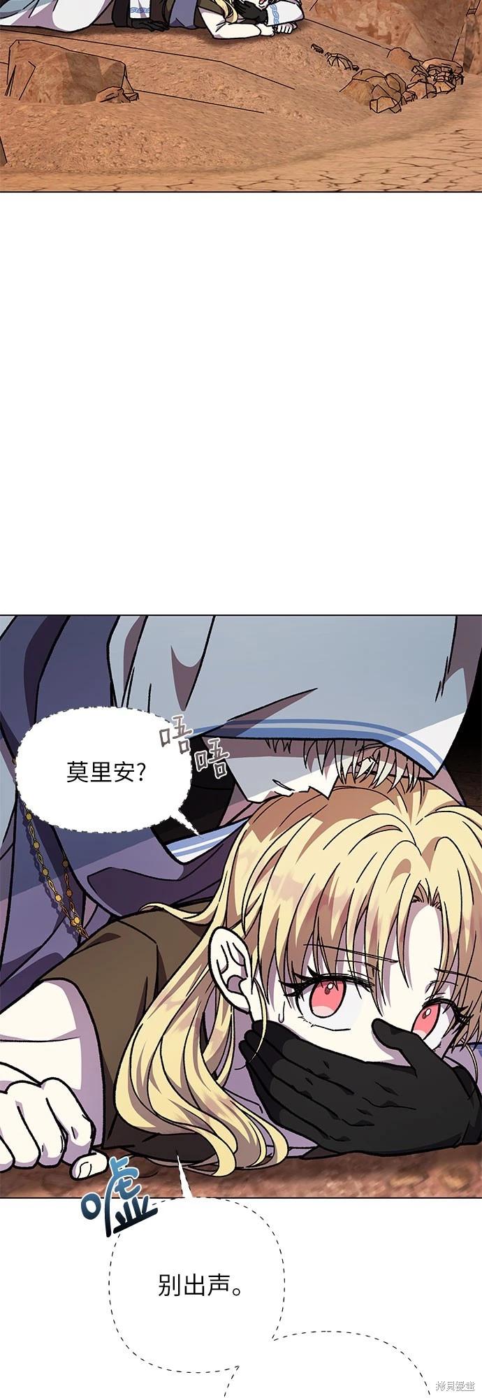 第23话61