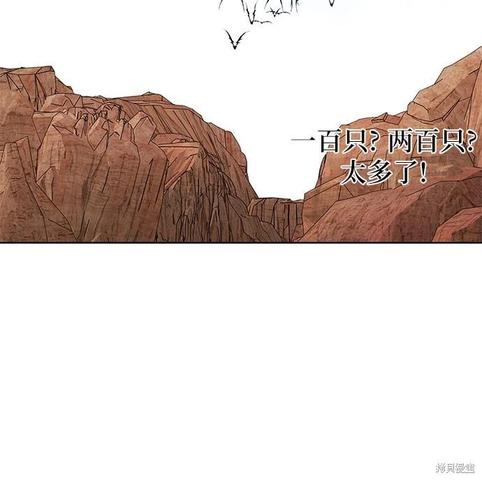 第23话63