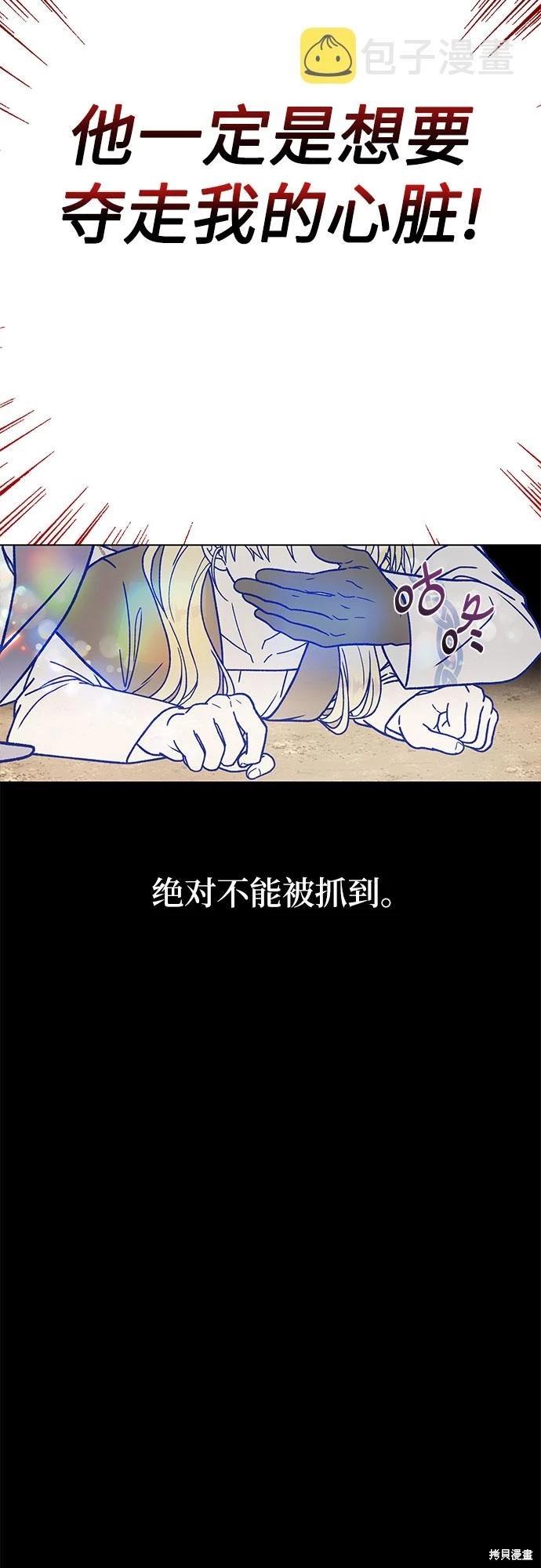 第23话66