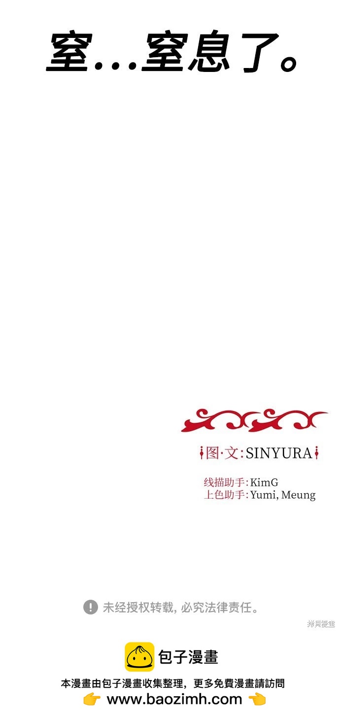 第23话68
