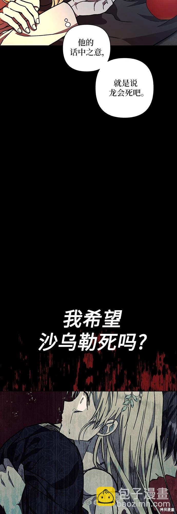 第23话7