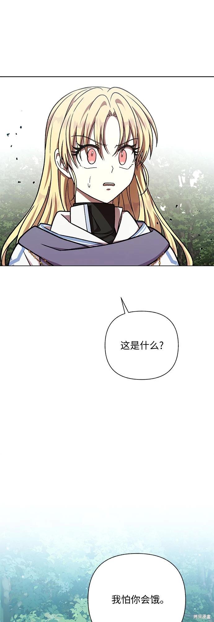 第36话61