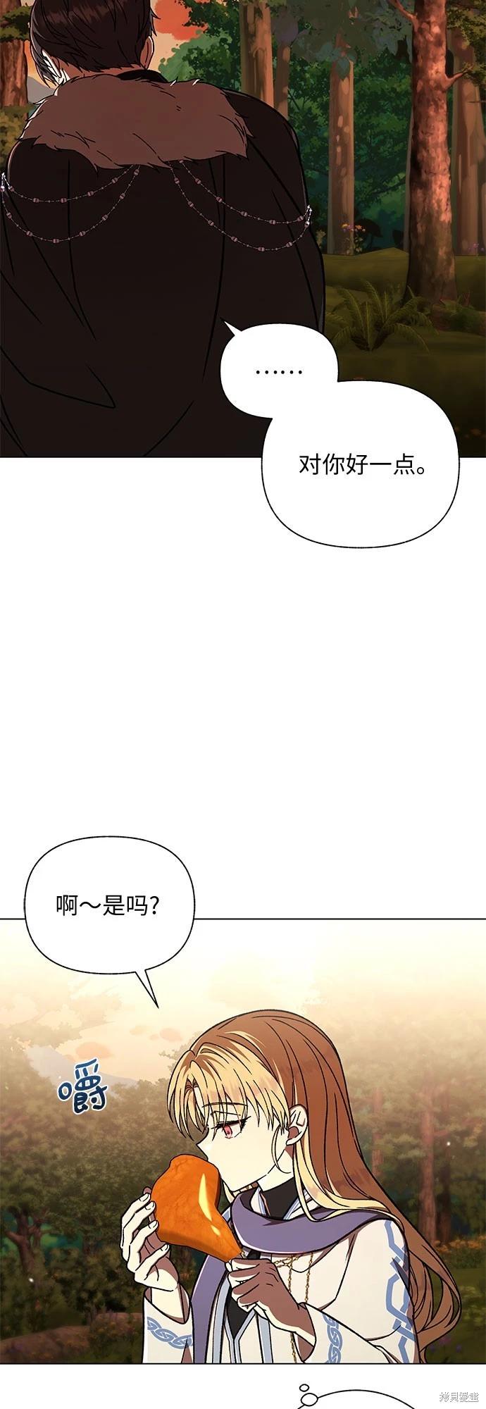 第36话73