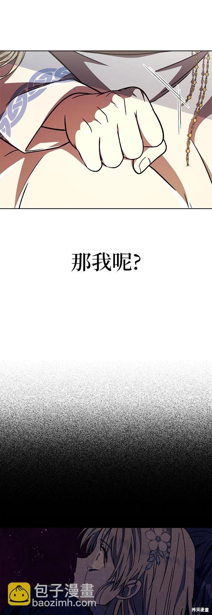 第37话15