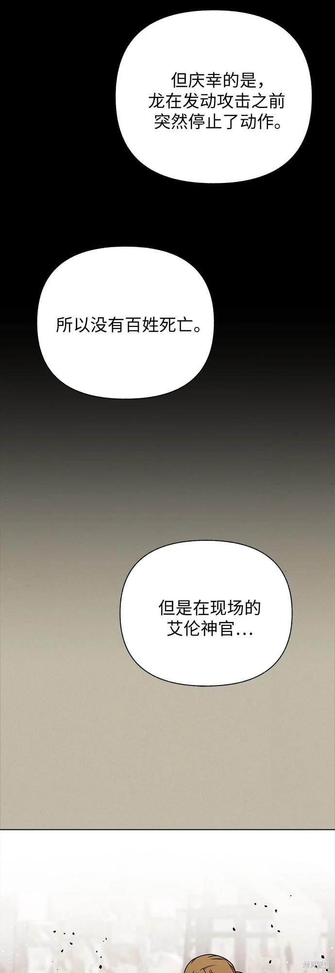 第37话26