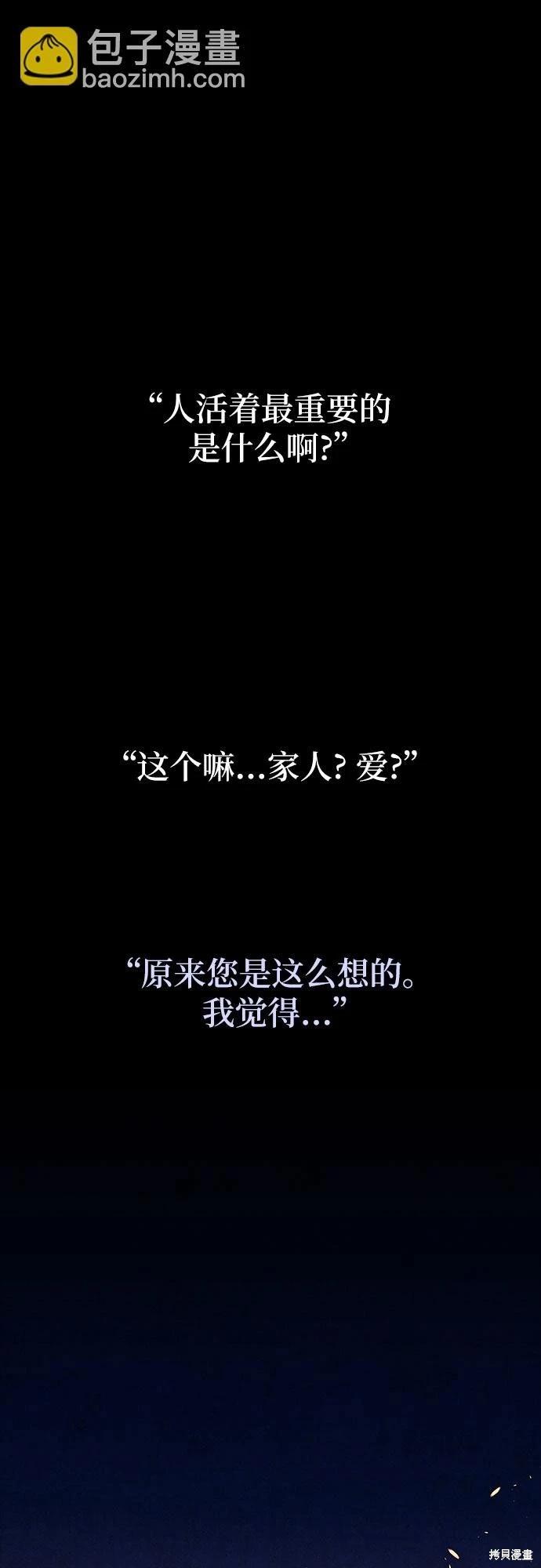 第37话48
