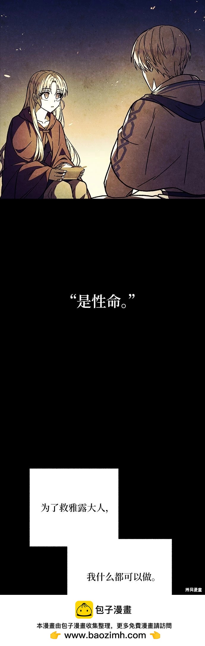 第37话49