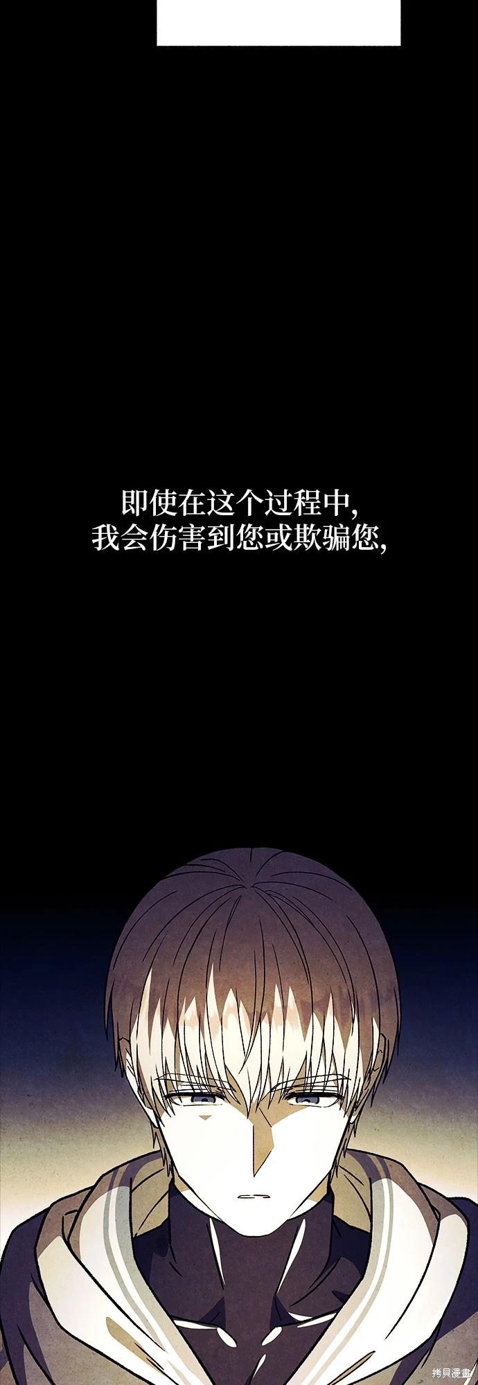 第37话54