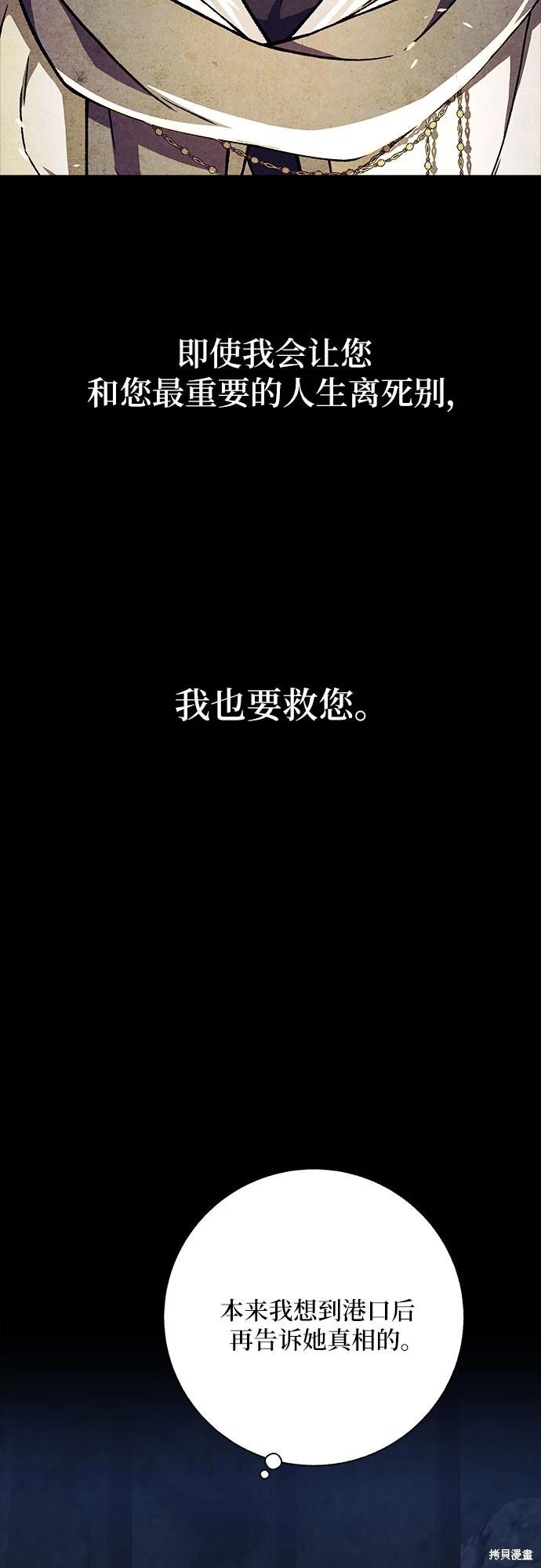 第37话55