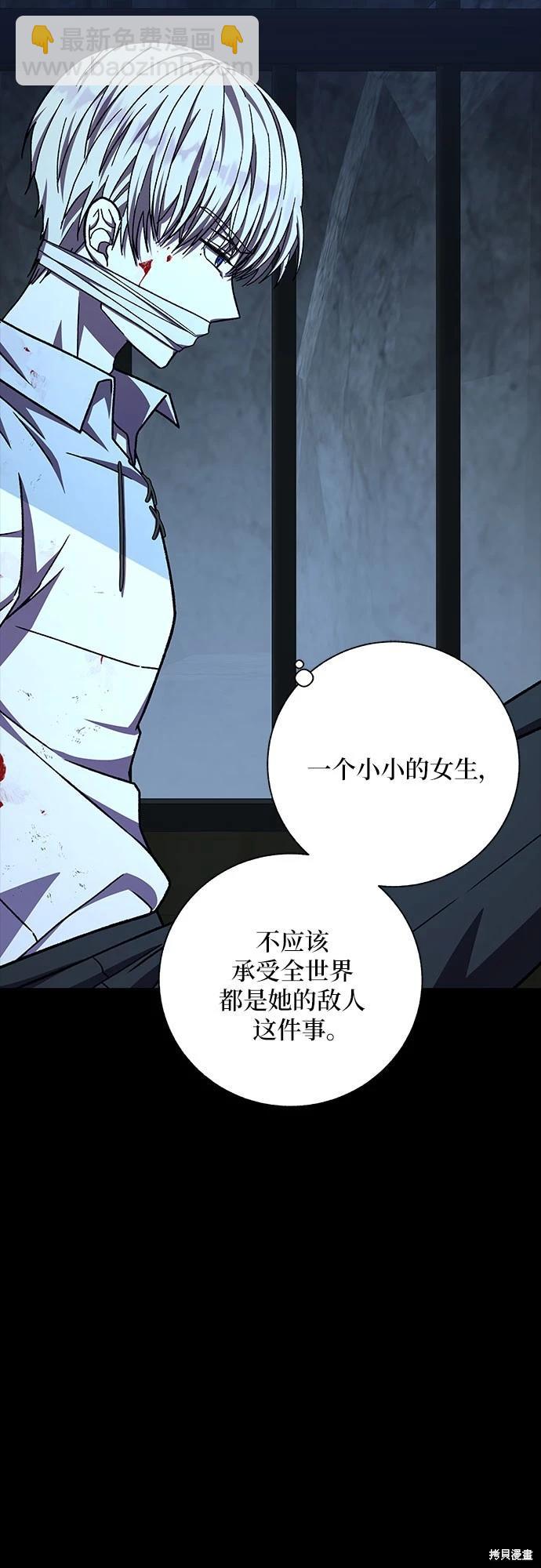 第37话56