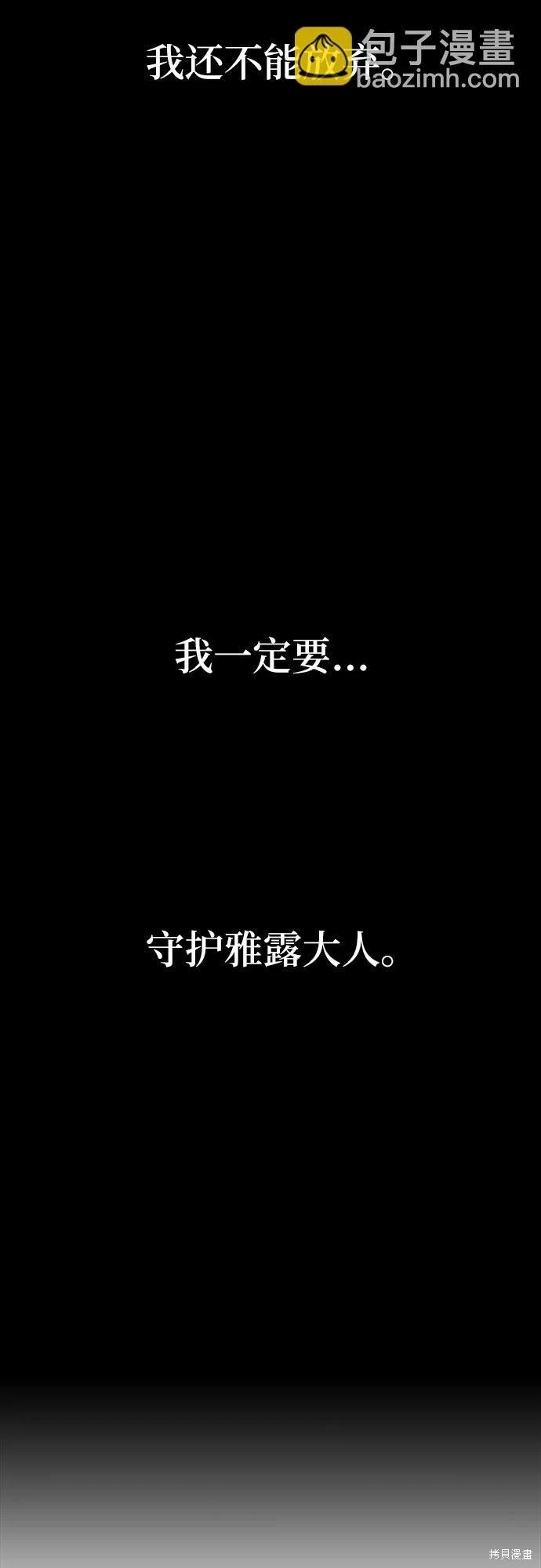 第37话57