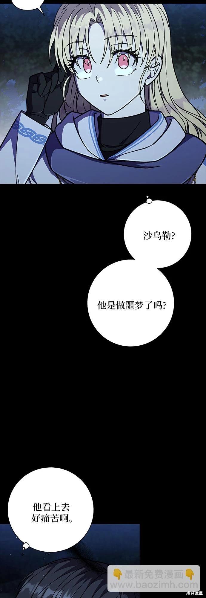 第37话68