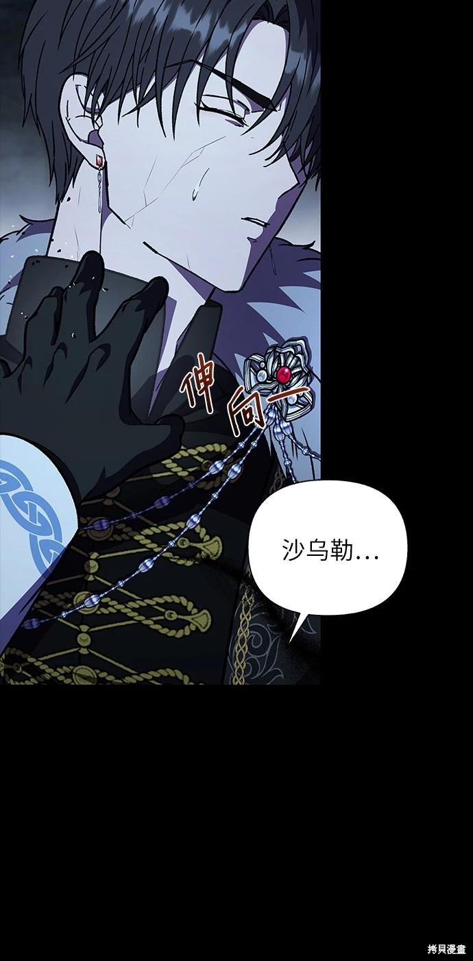 第37话69