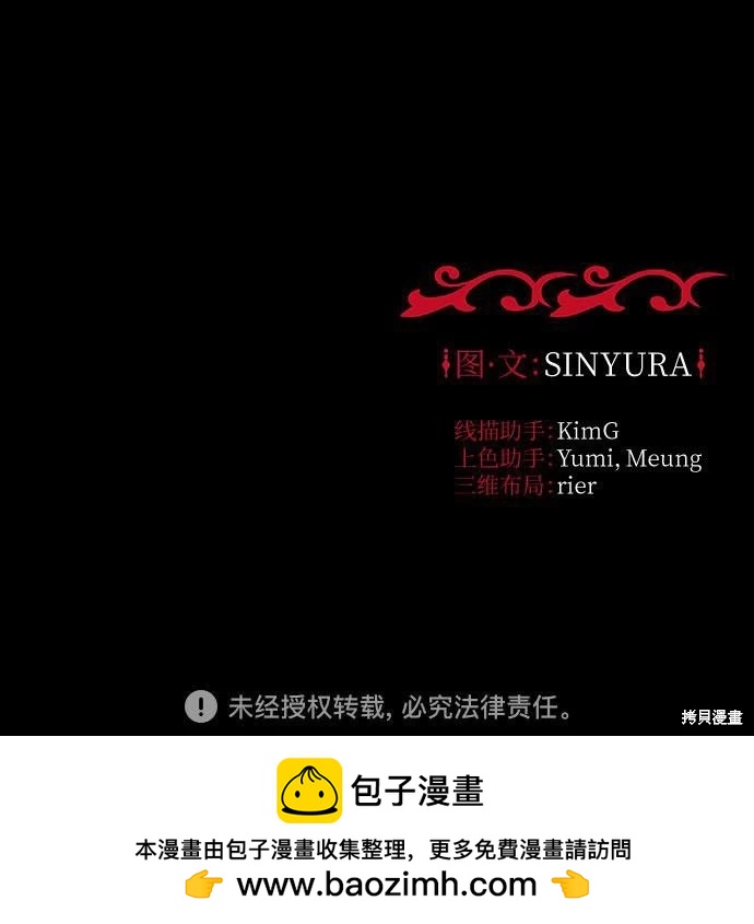 第37话73