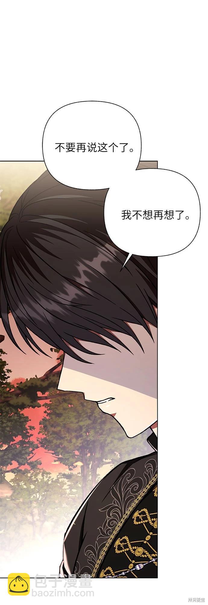第37话8