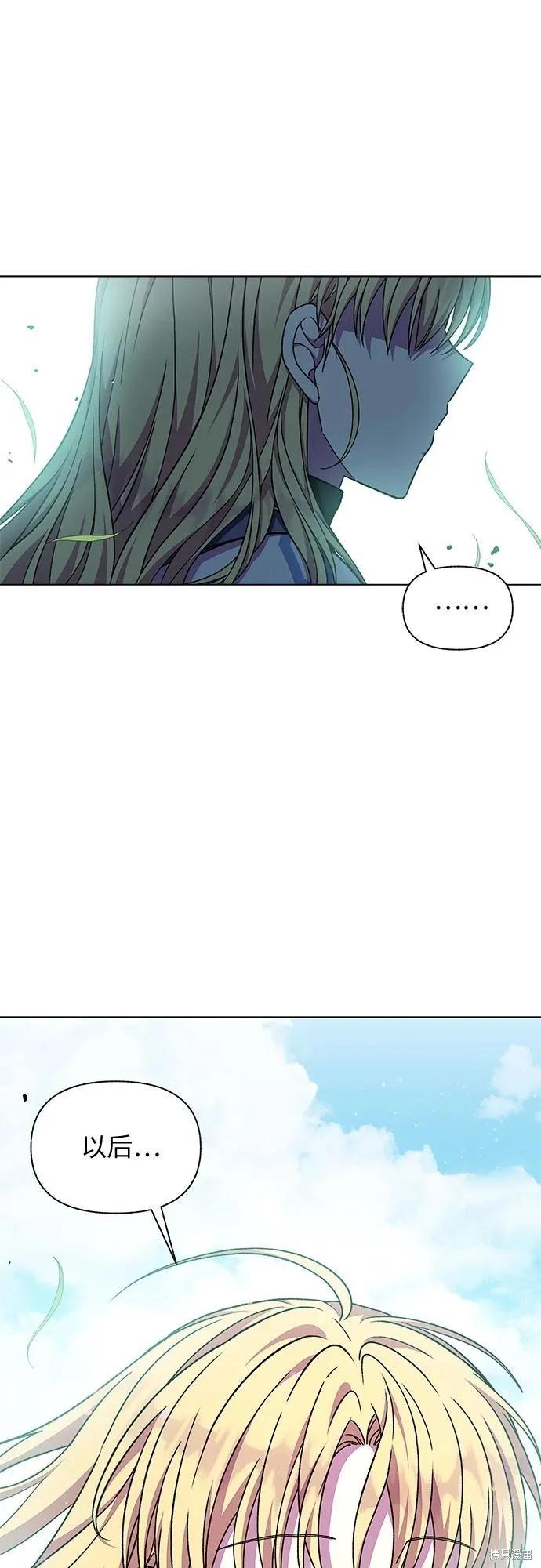 第44话83