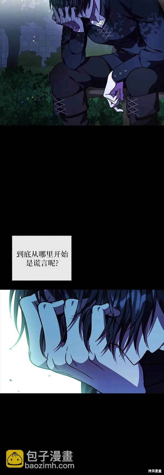 第52话4