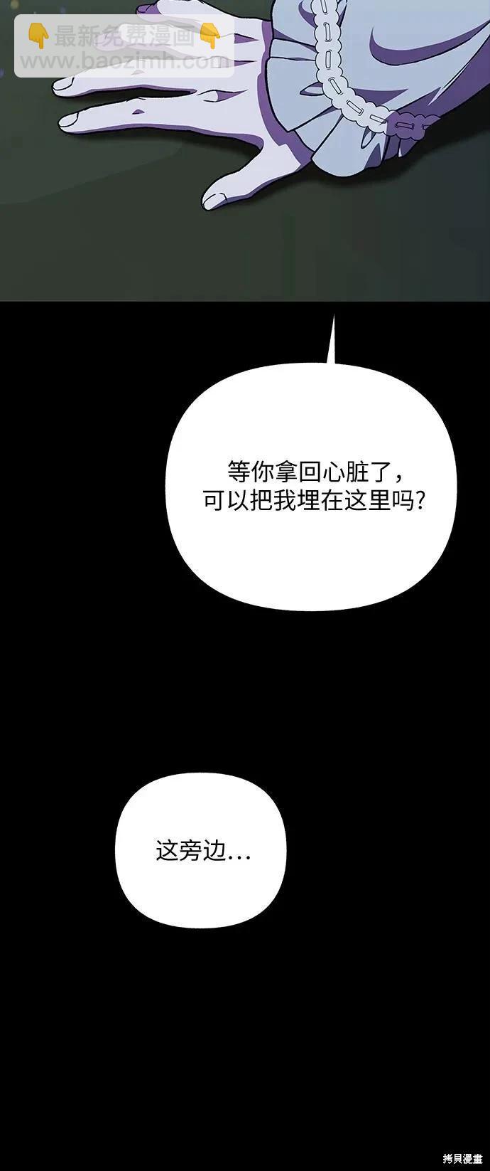 第53话3