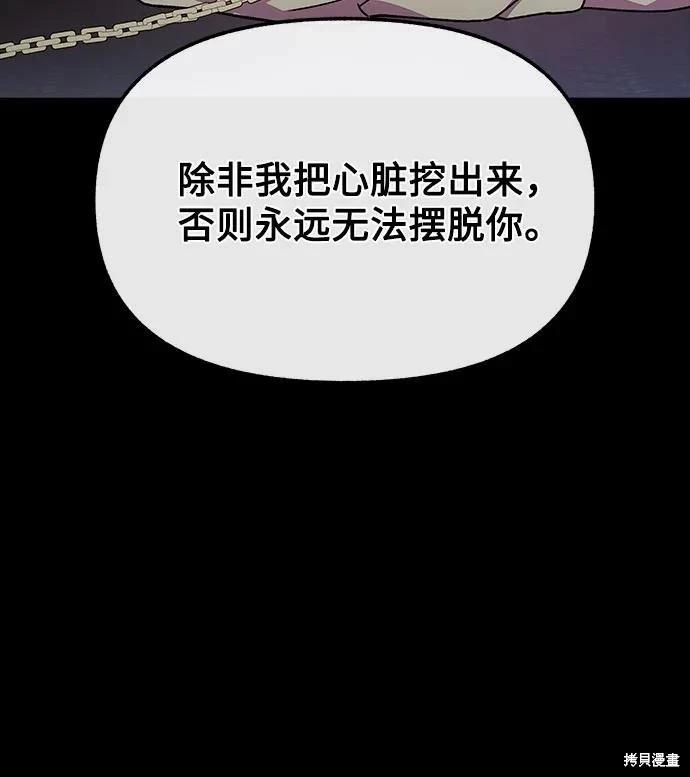 第53话58