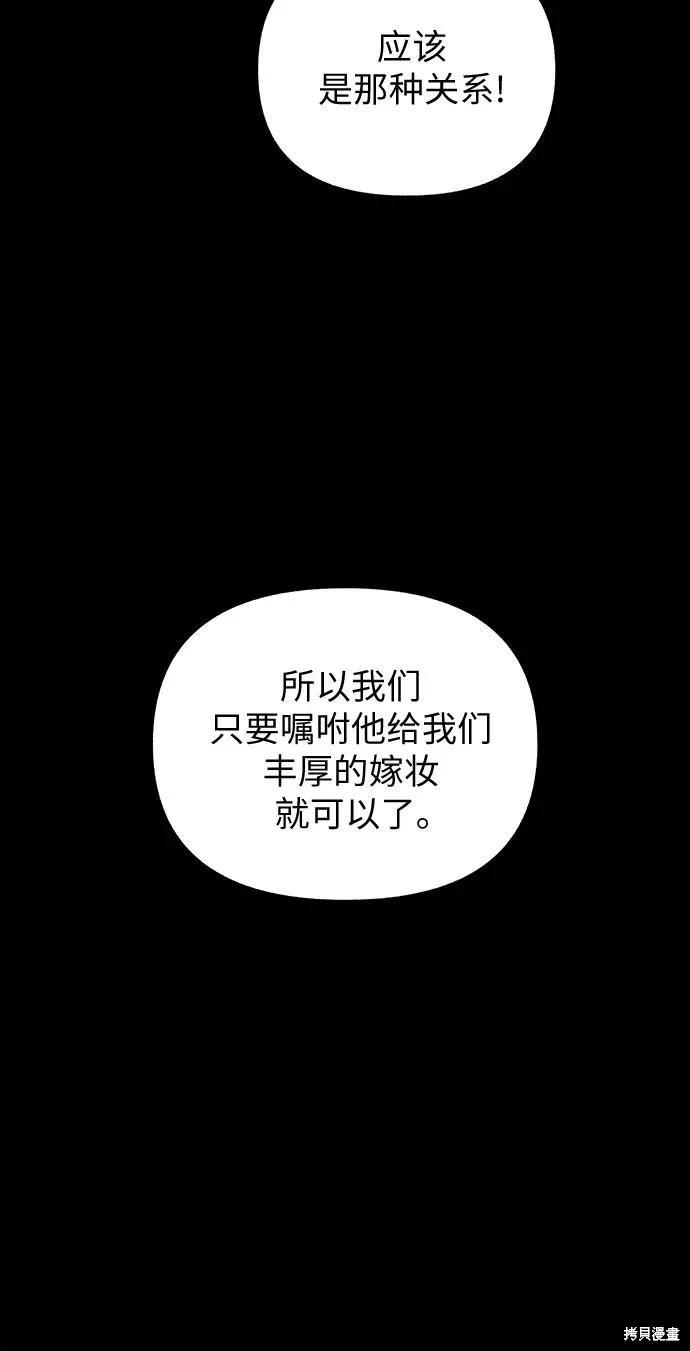 第53话78