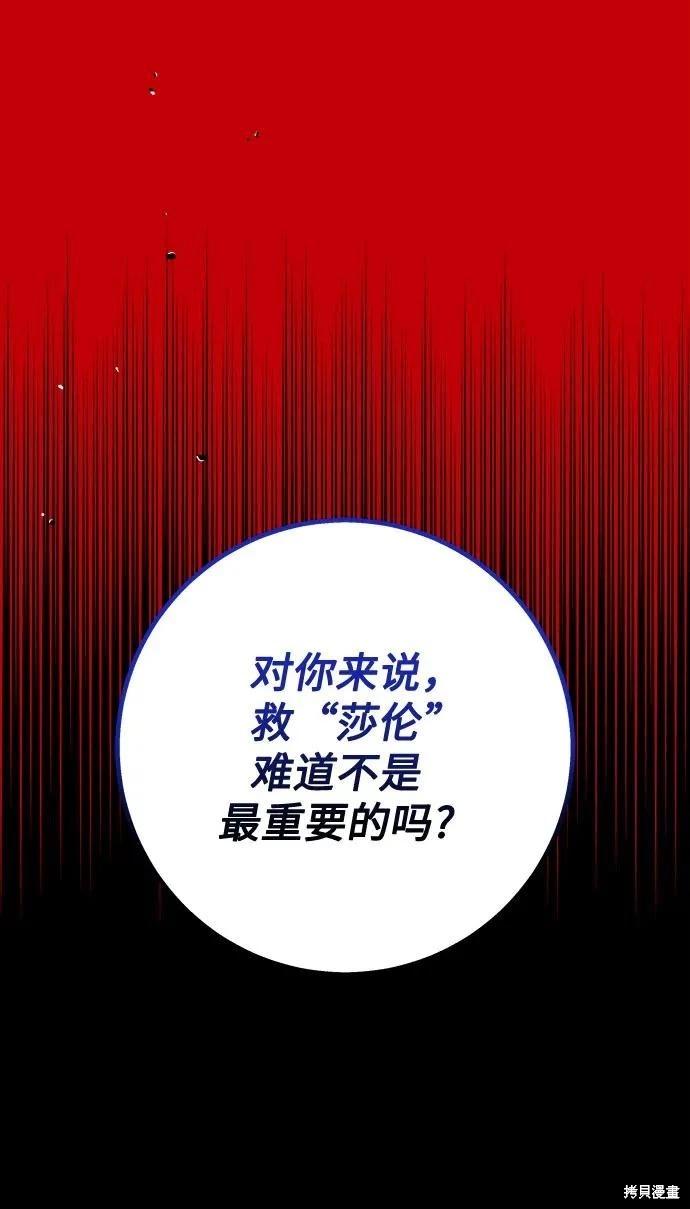 第54话25