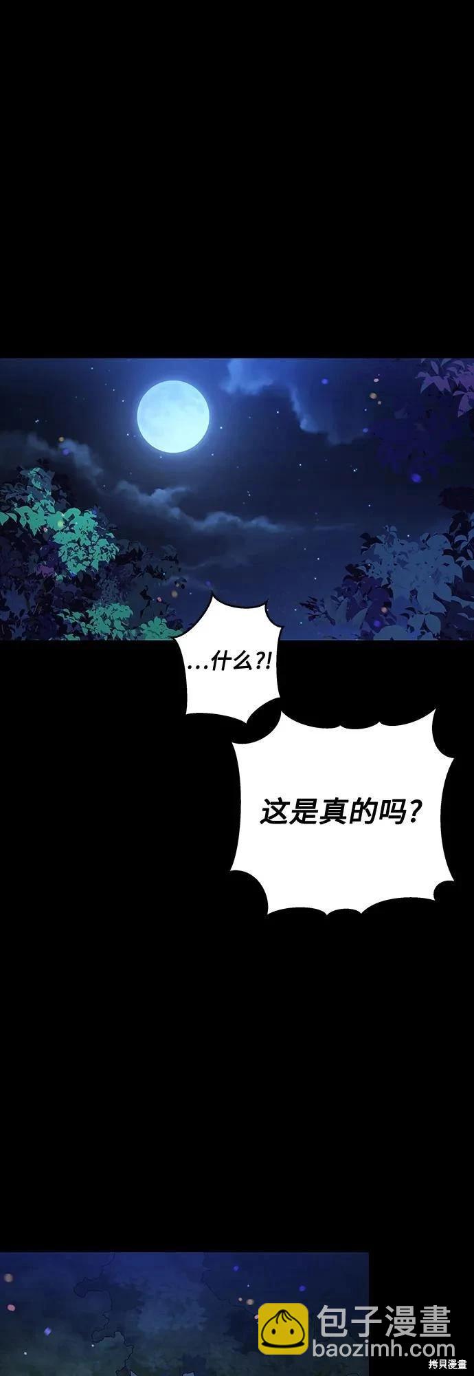 第54话66