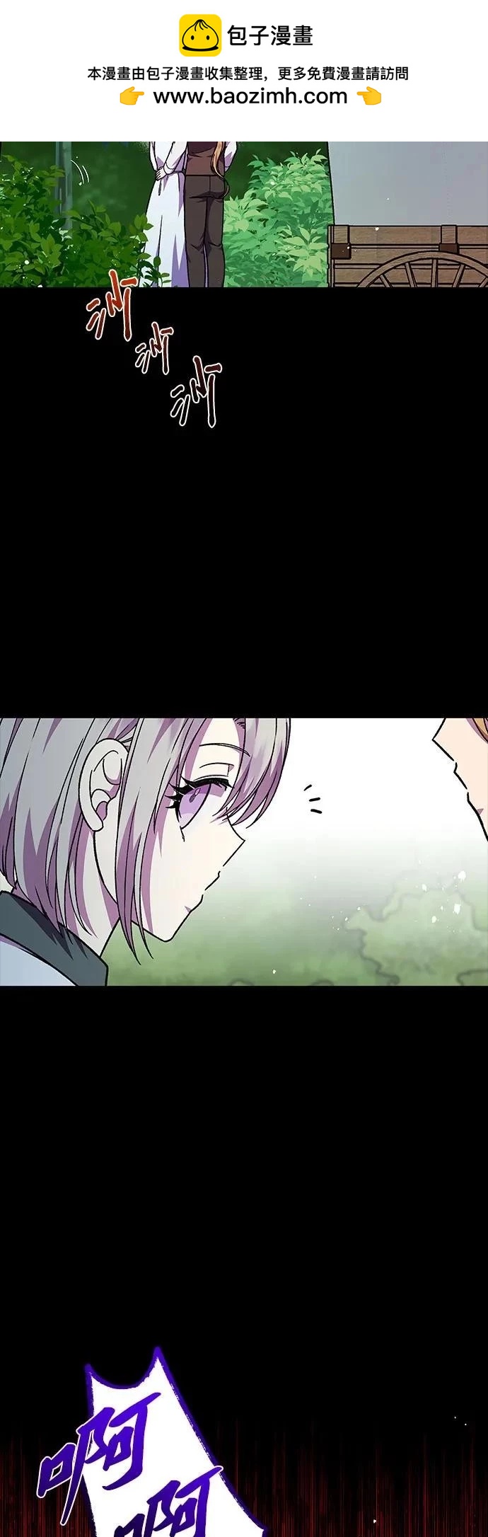 第59话21