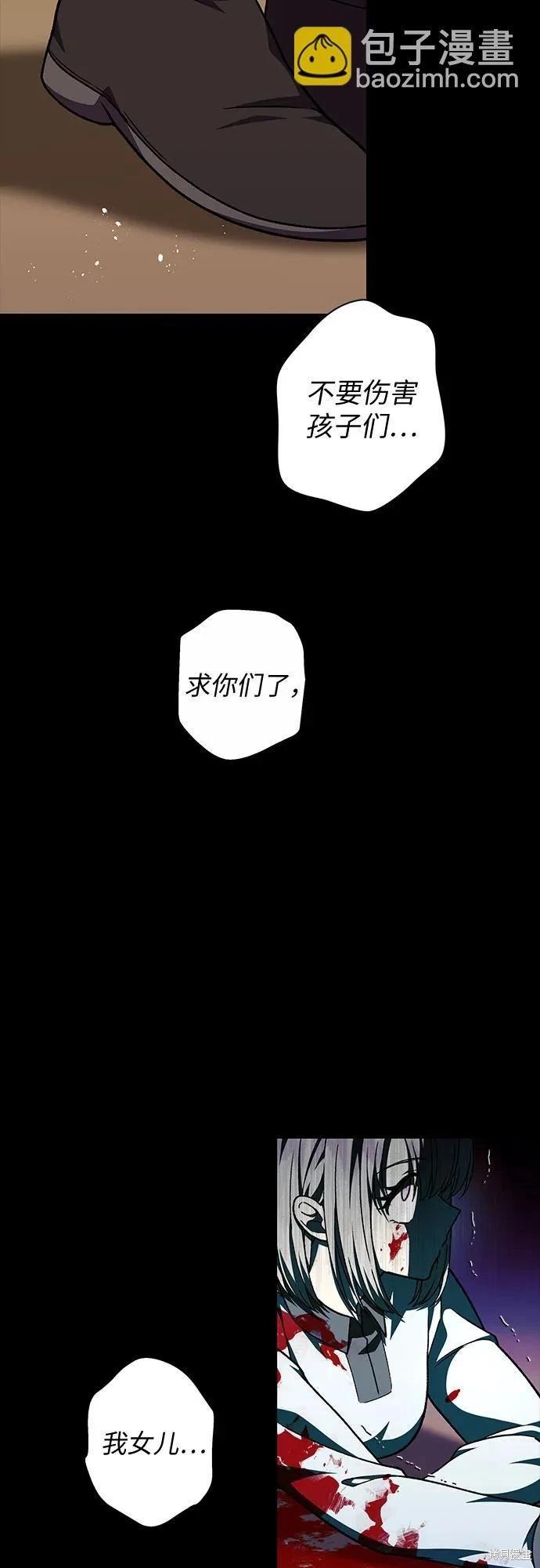 第59话26