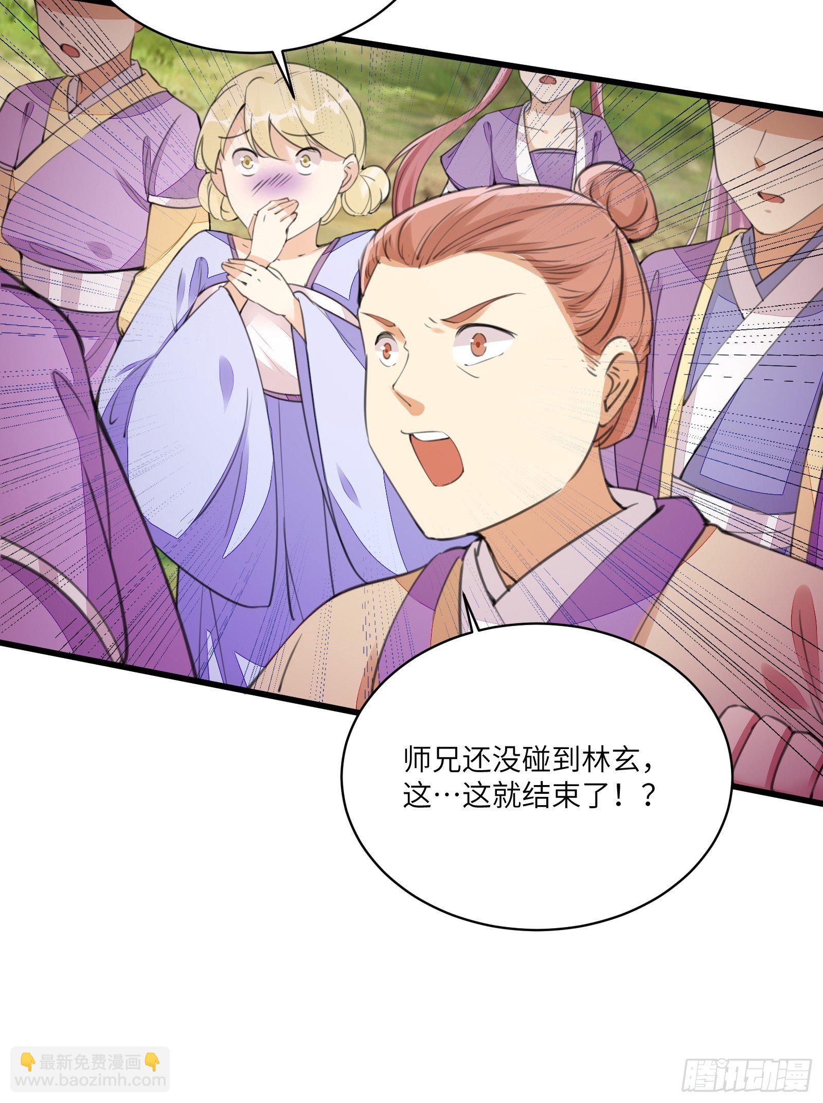 第19话 杀林玄，抢玉牌！10