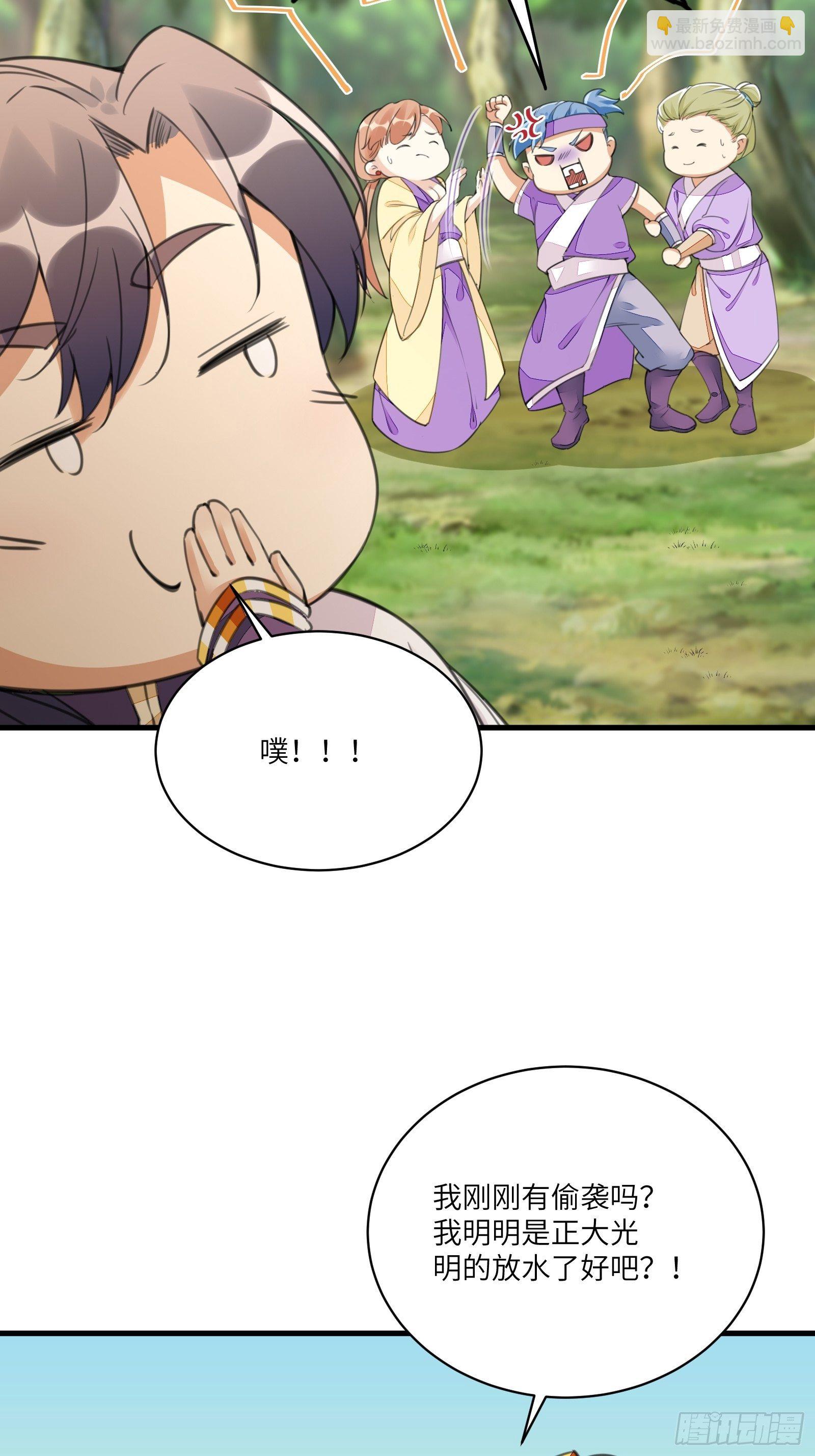 第19话 杀林玄，抢玉牌！13