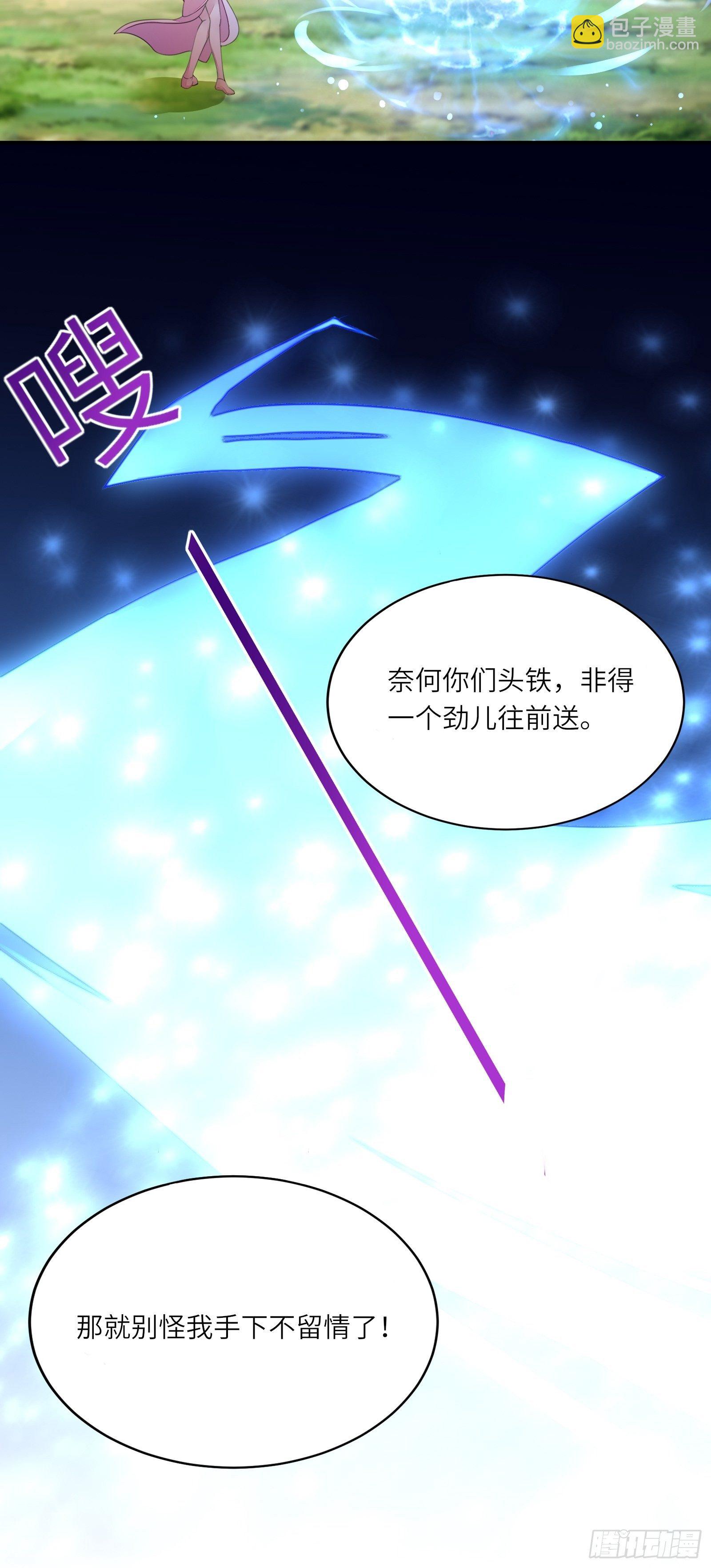 第19话 杀林玄，抢玉牌！19