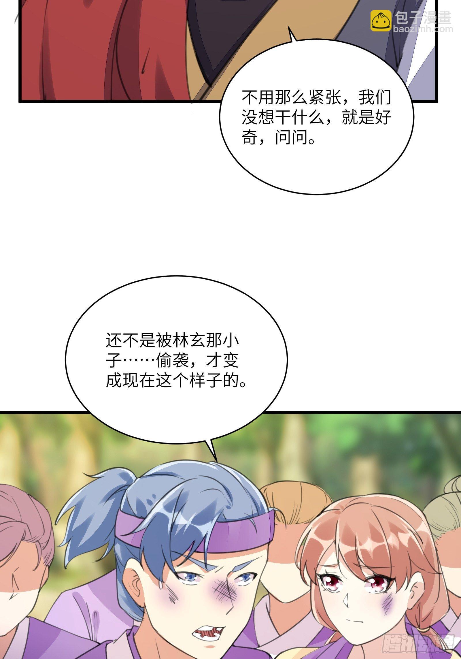 第19话 杀林玄，抢玉牌！29