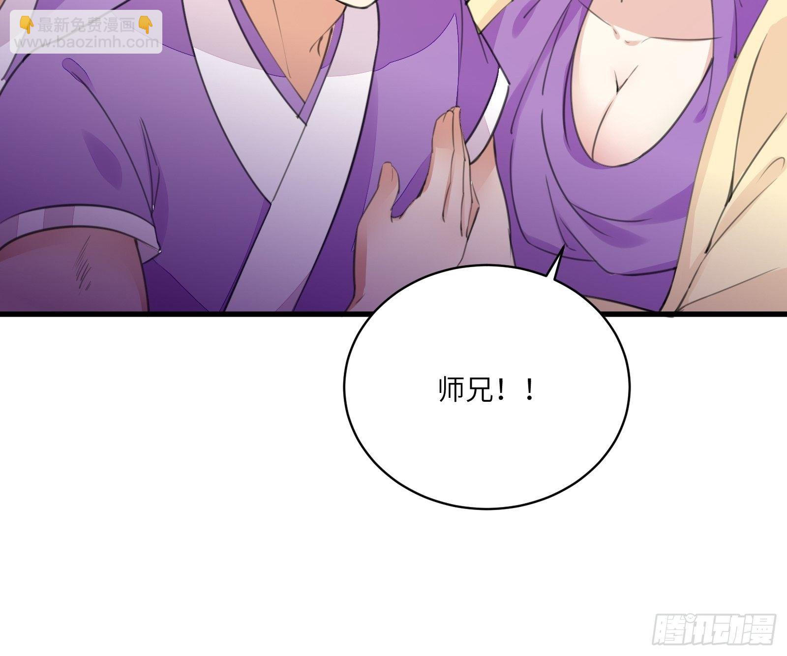 第19话 杀林玄，抢玉牌！30