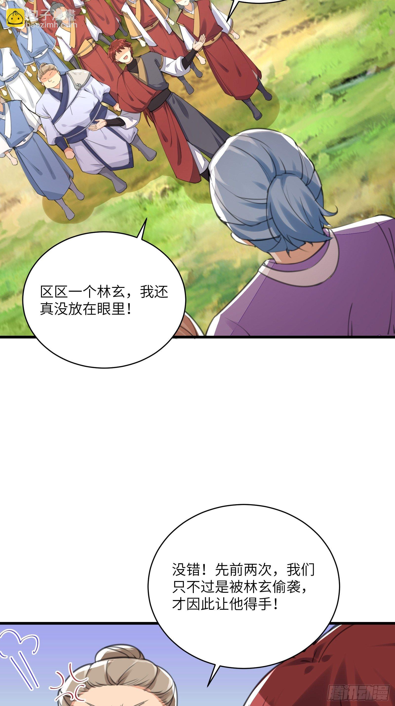 第19话 杀林玄，抢玉牌！35
