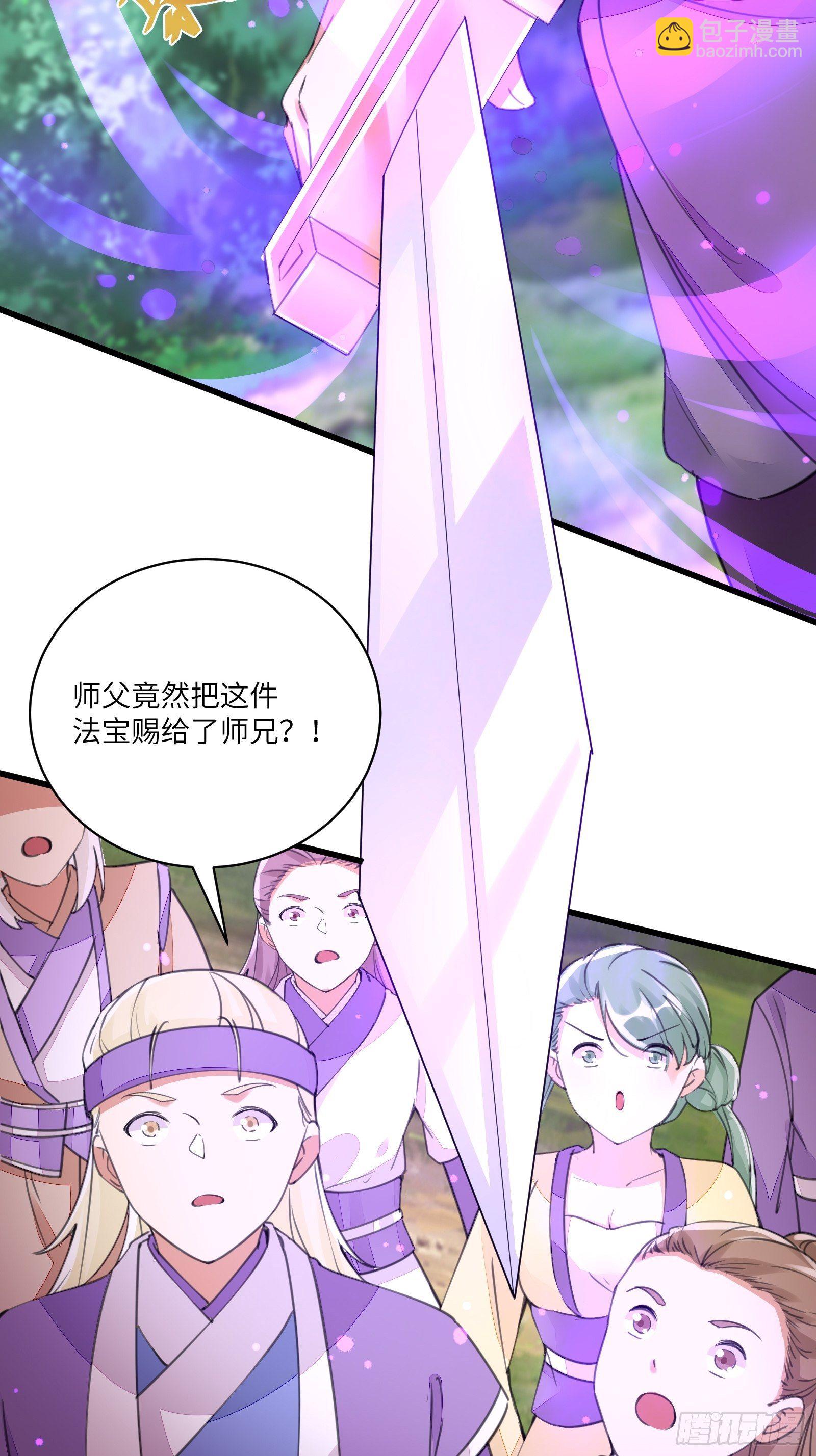 第19话 杀林玄，抢玉牌！4
