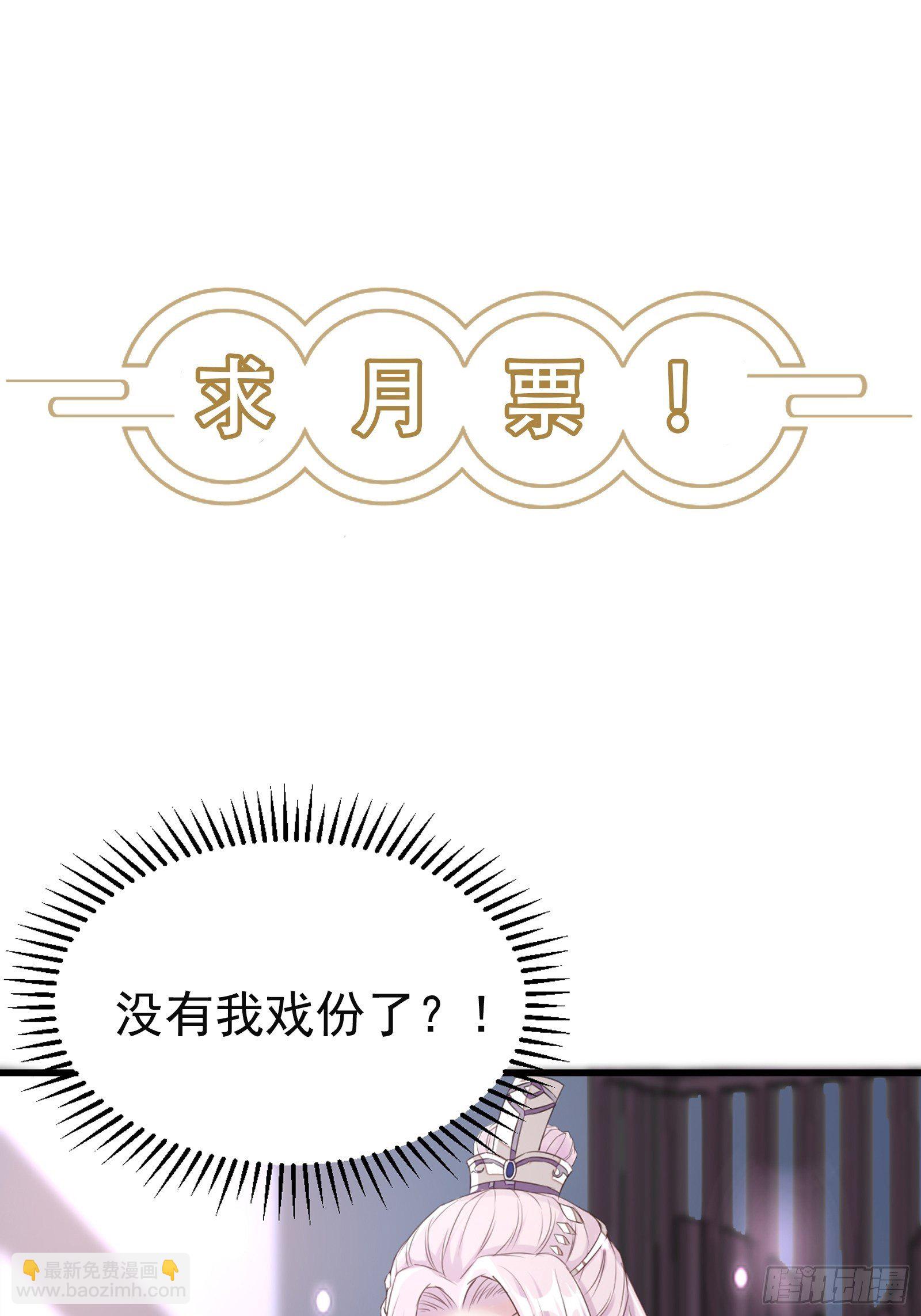 第19话 杀林玄，抢玉牌！40