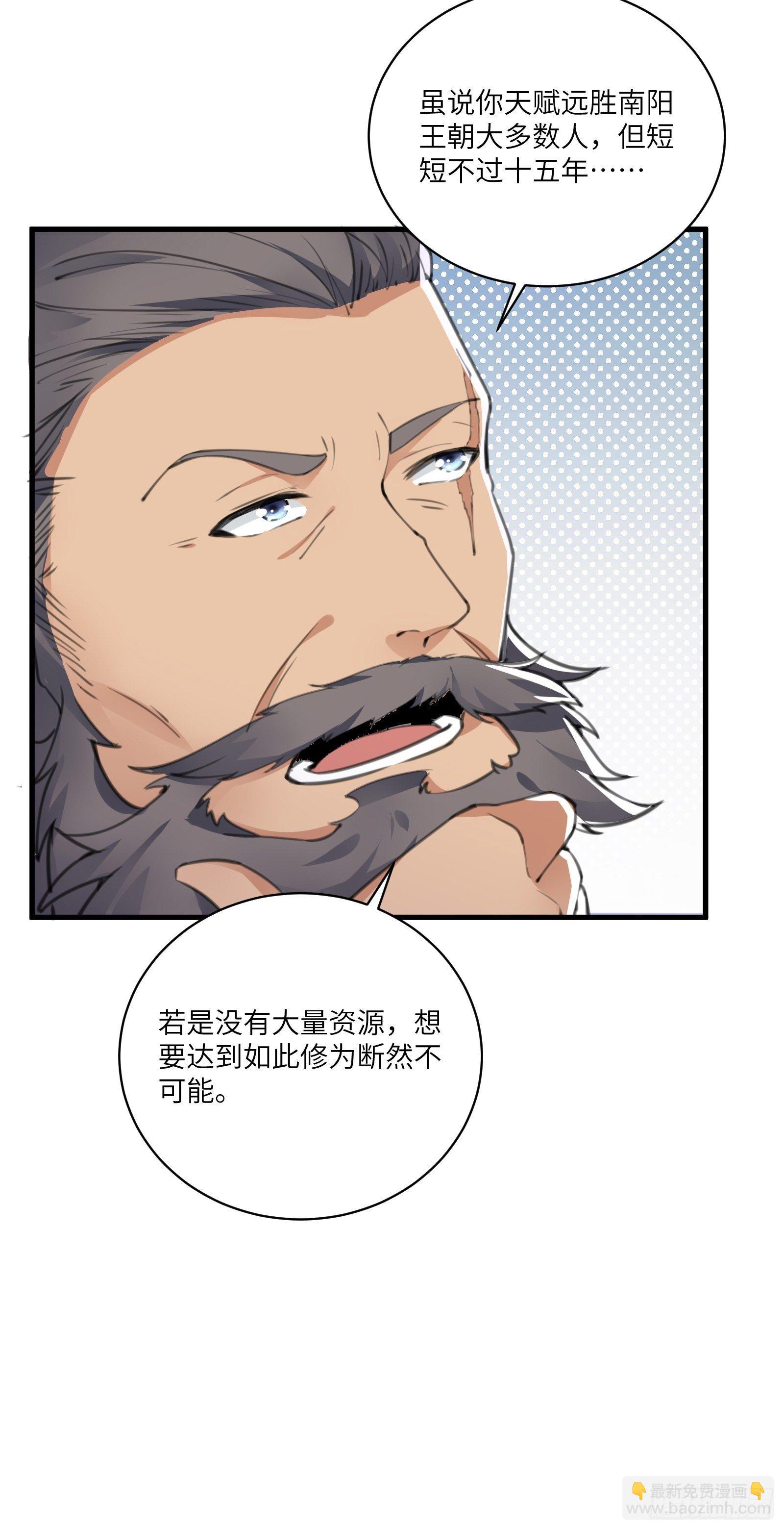 第24话 来看戏的10