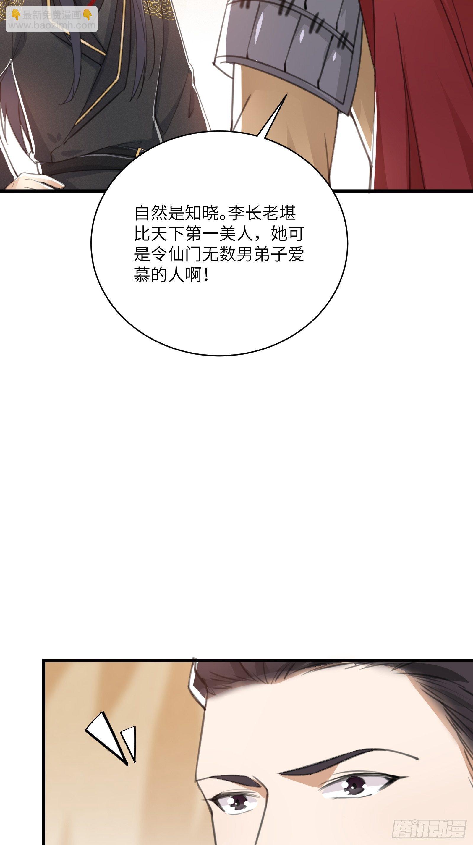 第24话 来看戏的16
