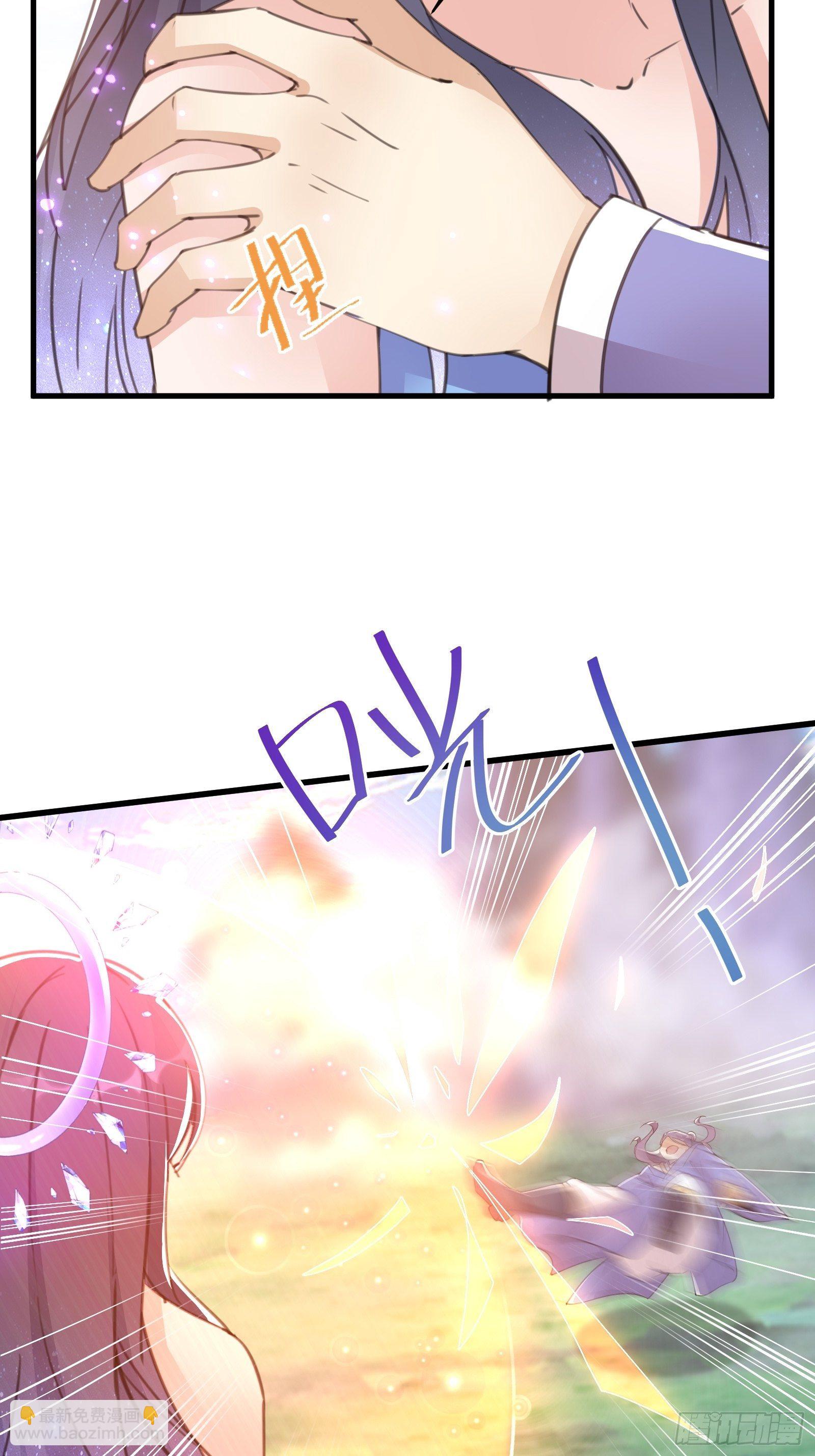 第40话 表演现场？！23