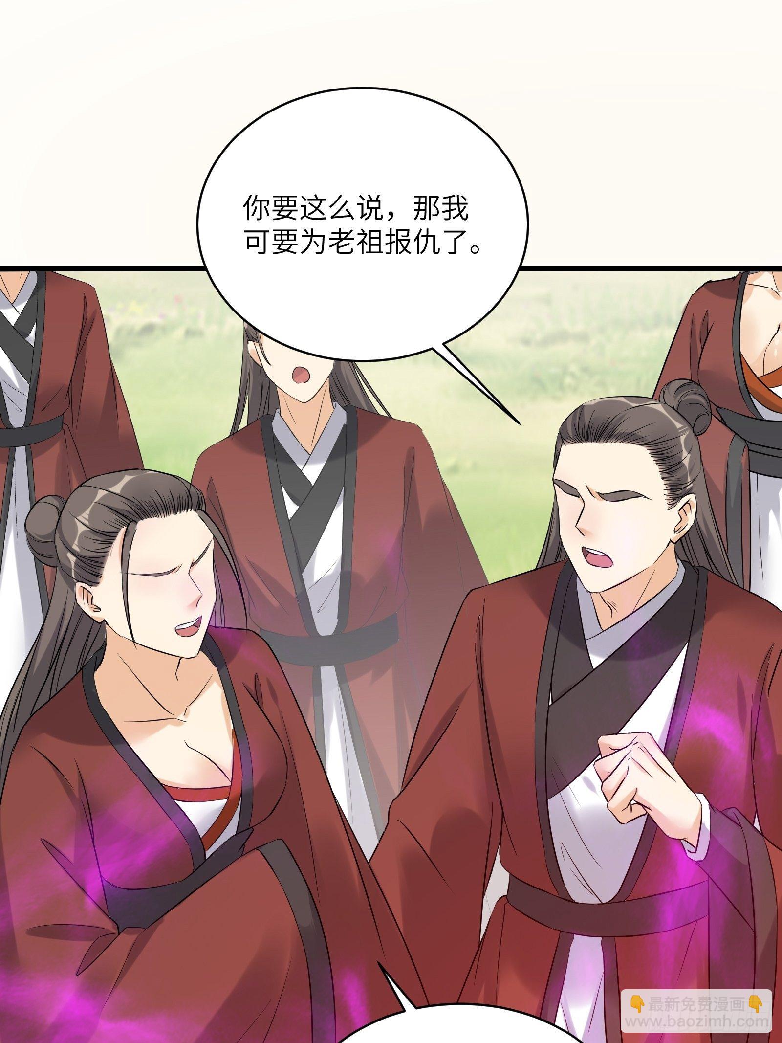 第79话 想要以多欺少？25