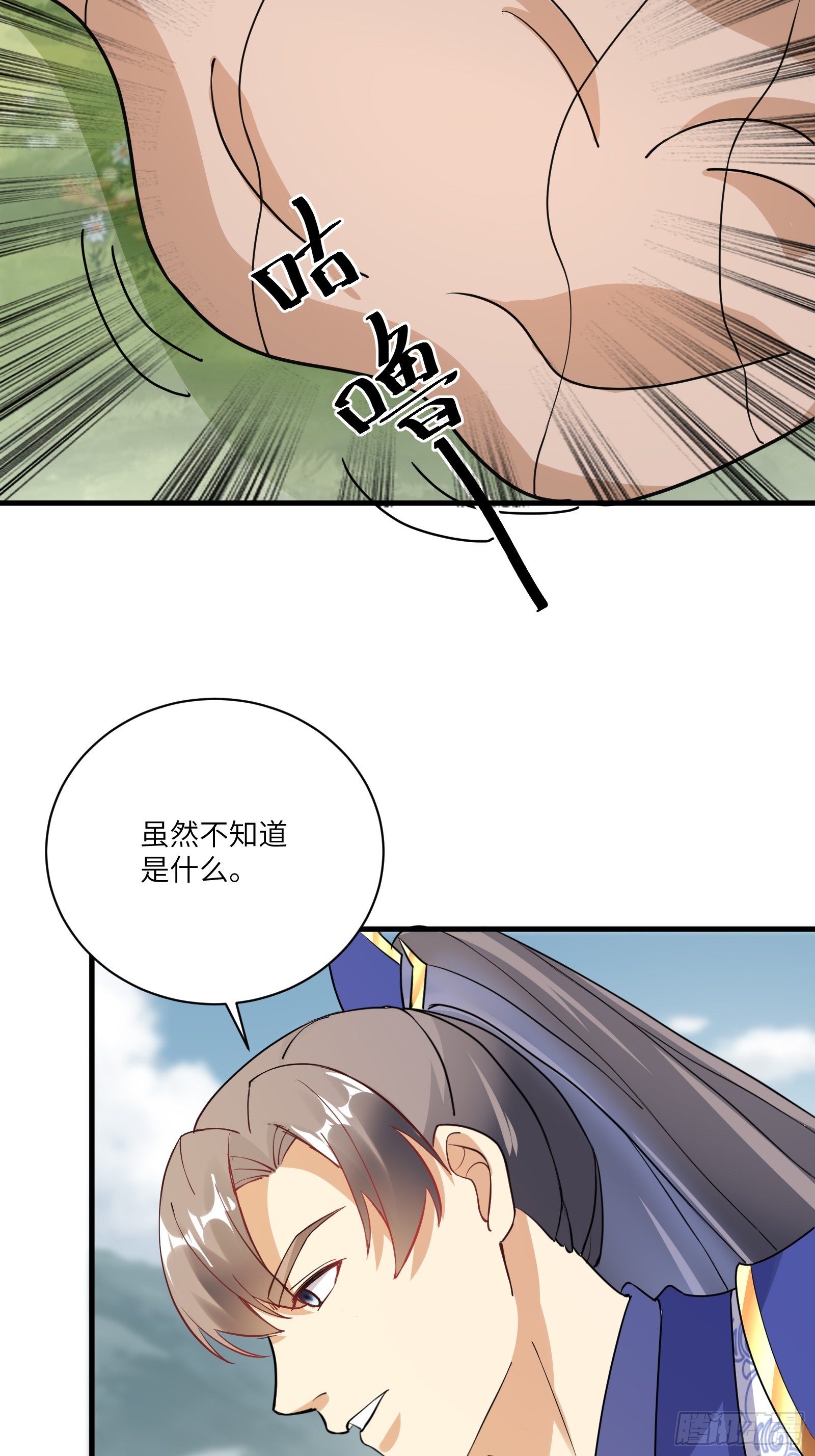 第212话 血脉压制5