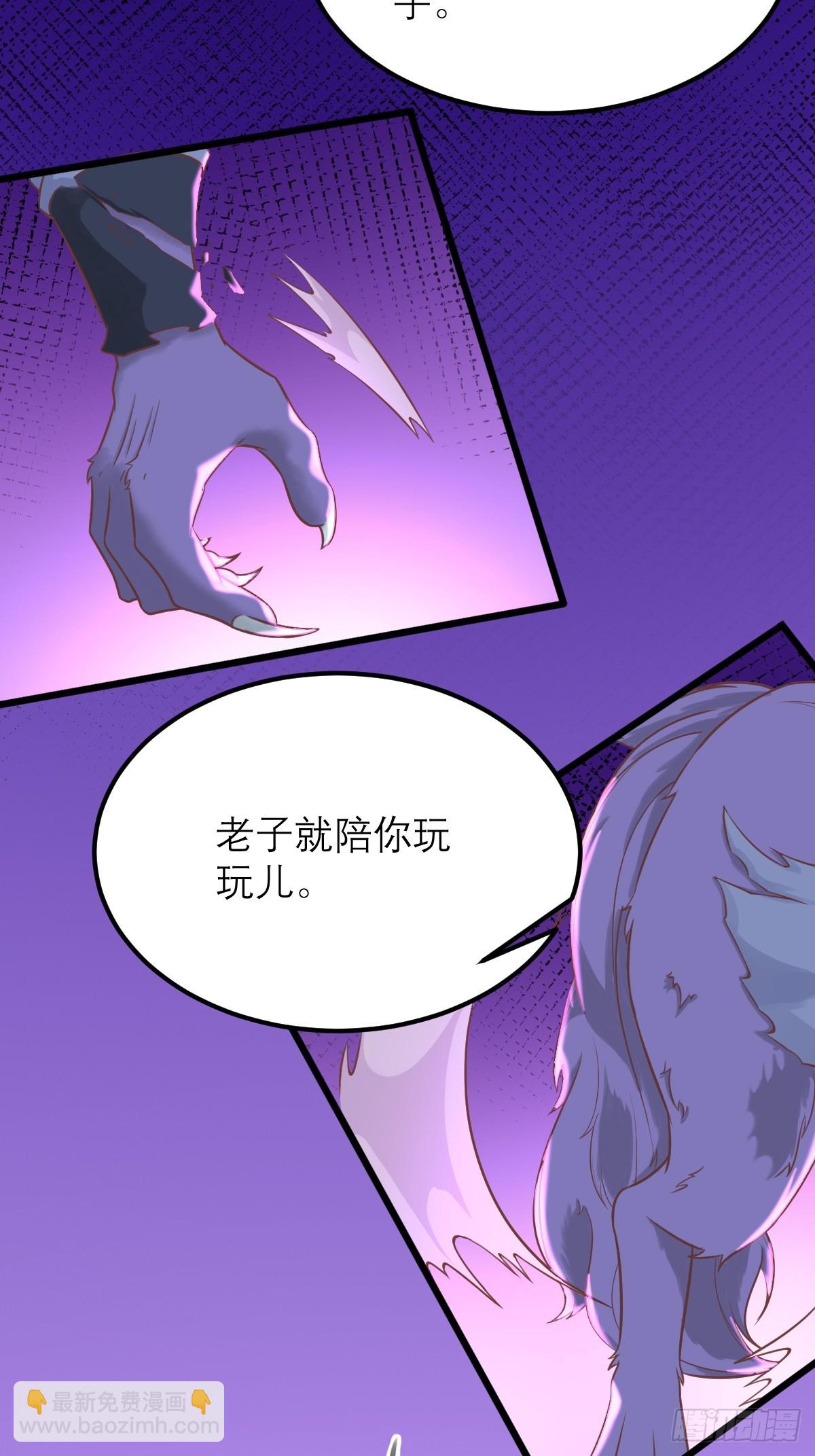 第238话 法相13