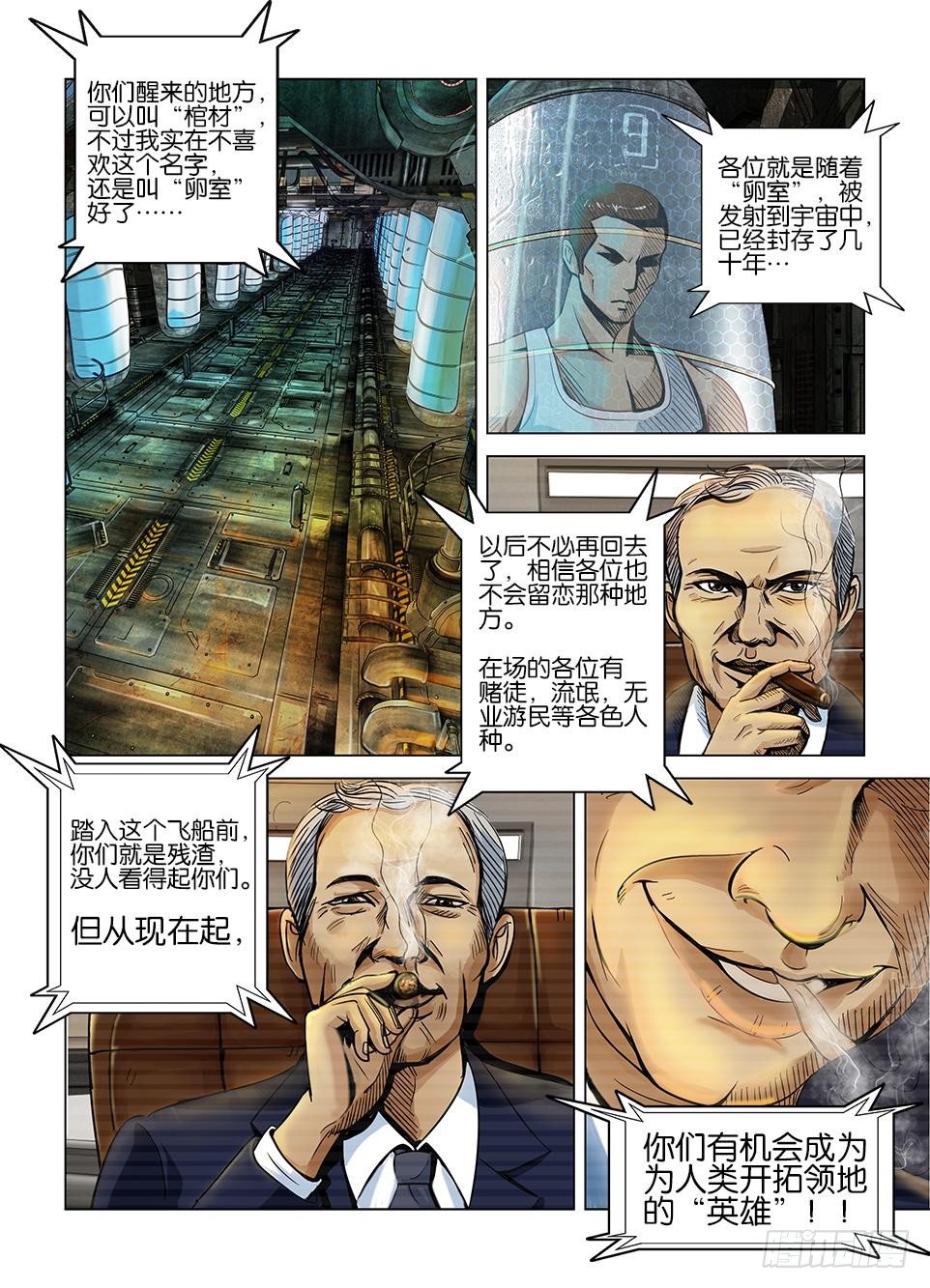 第二回0
