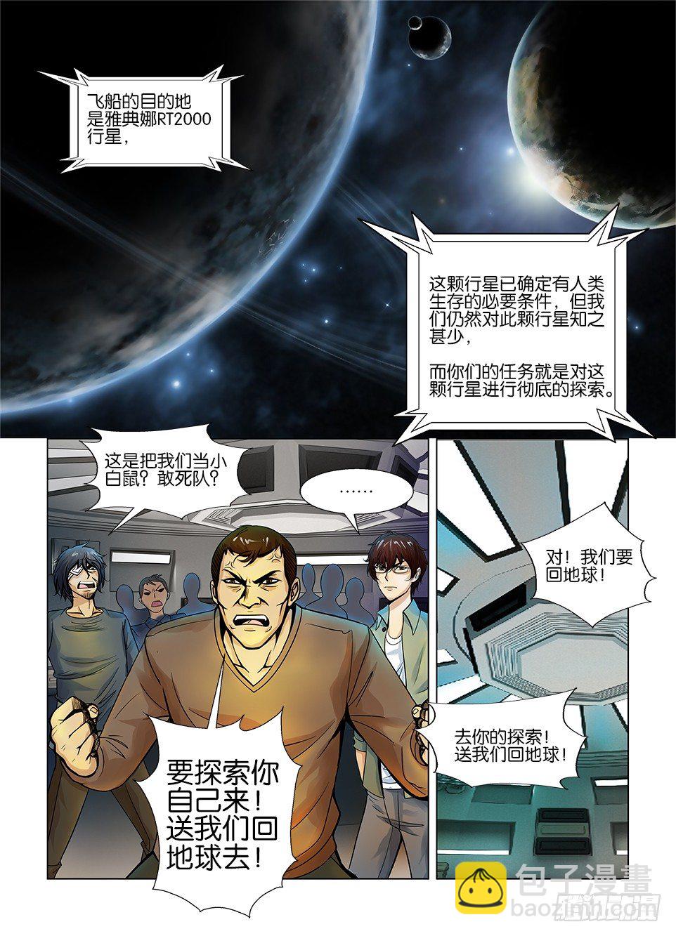第二回1