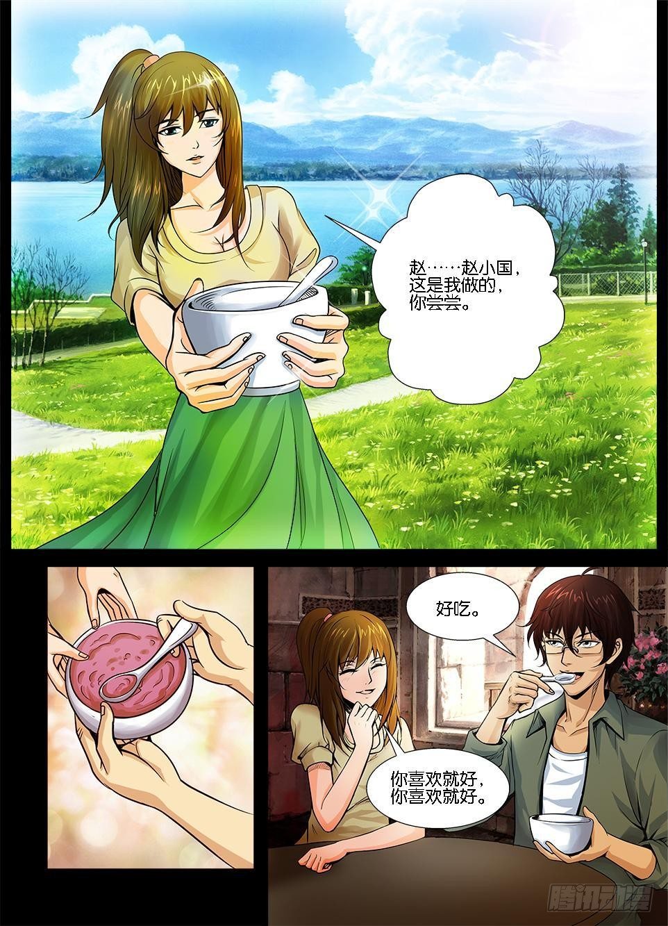 第三回0