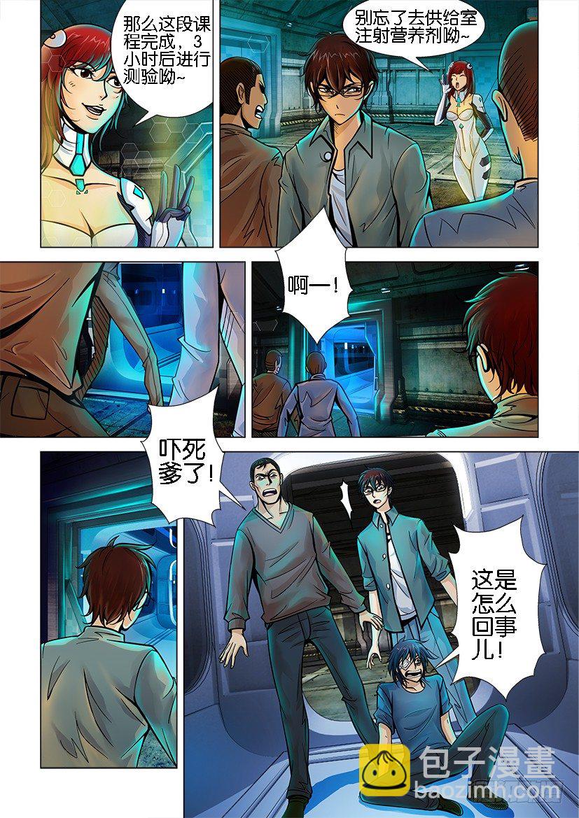 第四回1