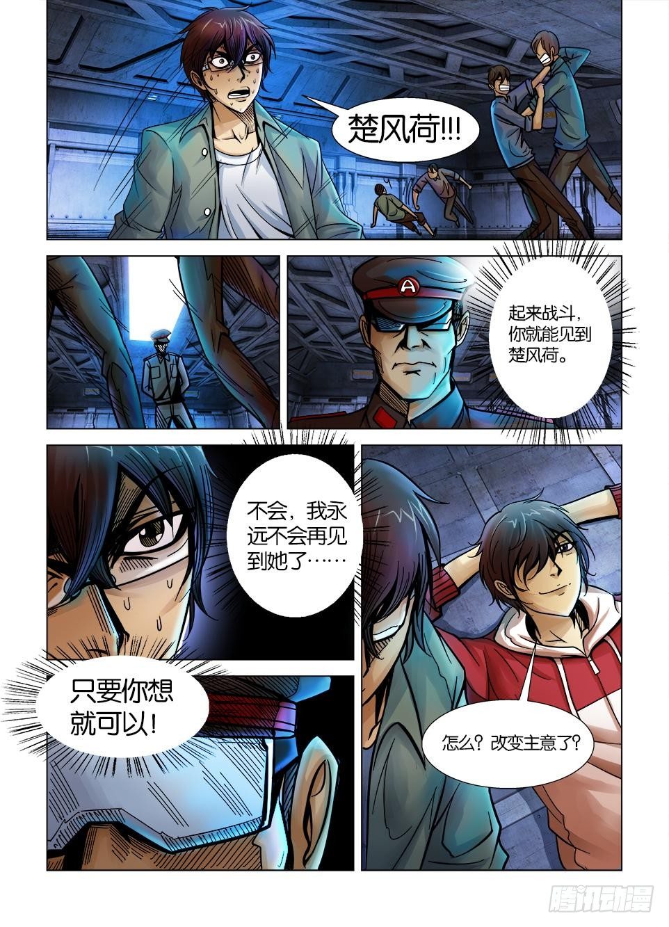 第七回0