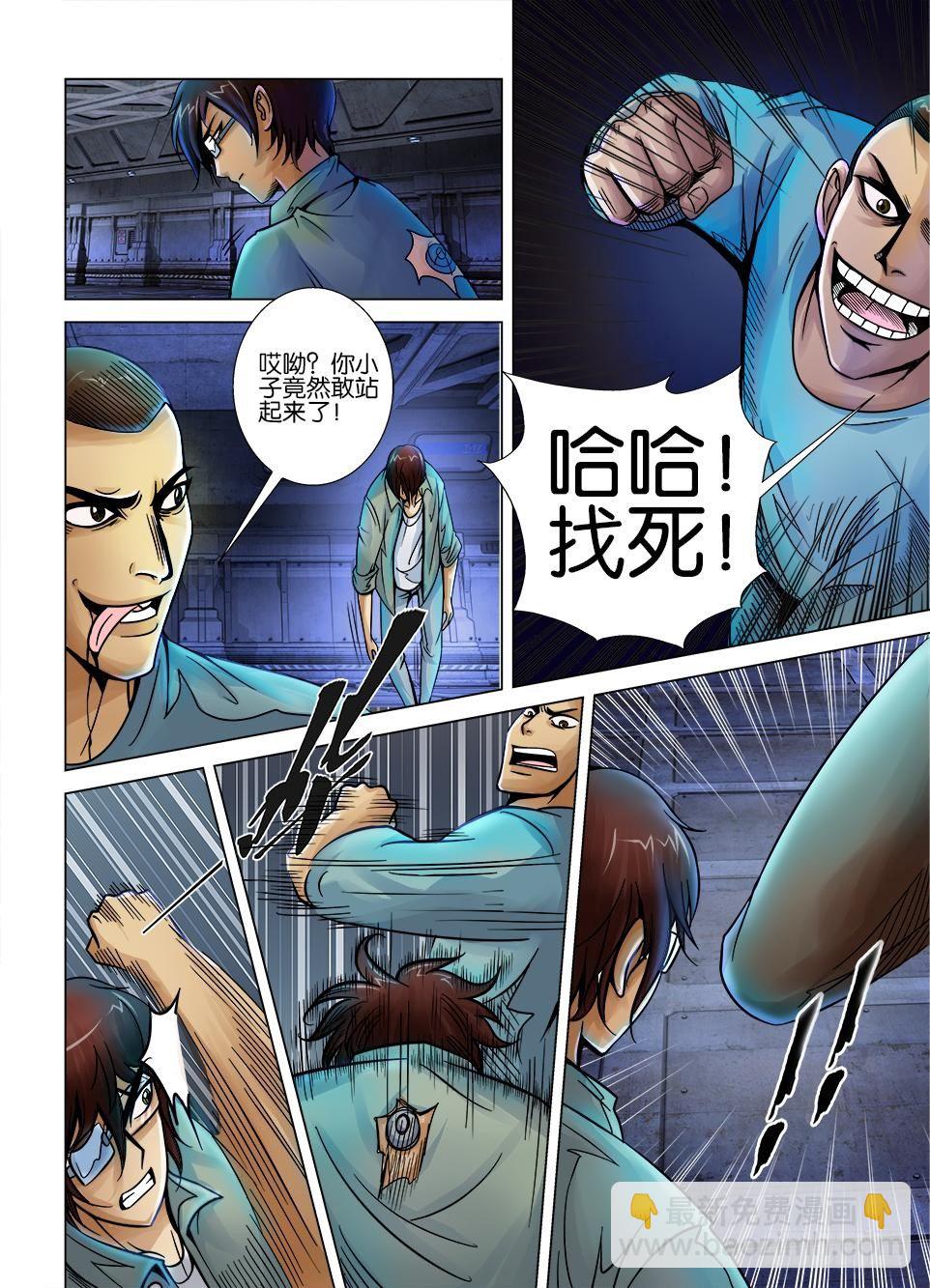 第七回1