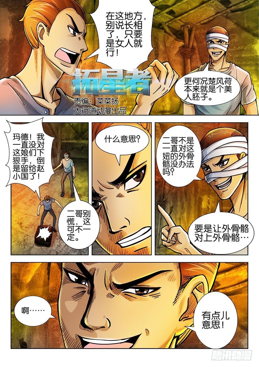 第十八回0